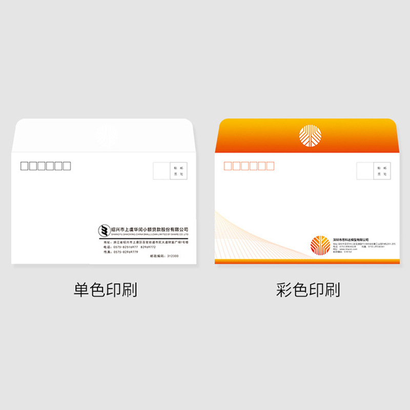 信封定 制印刷訂 制定 做西式增值稅發(fā)票袋牛皮紙燙金銀logo廠家