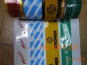 買耐用的廠印logo膠帶,就到友誠包裝 廣東彩色膠帶,買耐用的廠印logo膠帶,就到友誠包裝 廣東彩色膠帶生產廠家,買耐用的廠印logo膠帶,就到友誠包裝 廣東彩色膠帶價格