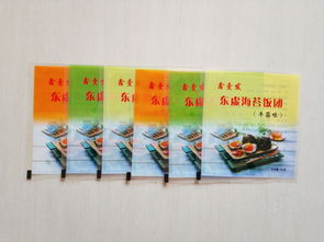 沈陽食品袋廠家定制盒飯包裝袋,食品袋,真空袋,彩印袋