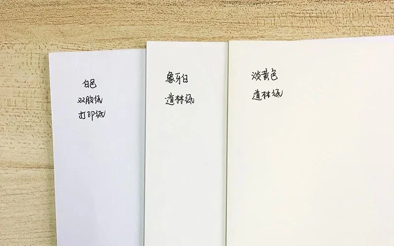 道林紙 彩色印刷的秘密武器