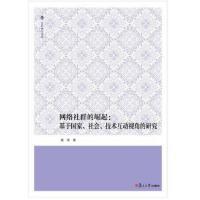 駕馭數(shù)字洪流 網(wǎng)絡(luò)與數(shù)據(jù)通信開發(fā)的核心與未來