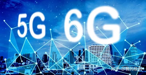 華為啟動6G研究 前瞻布局與未來通信的進化藍圖