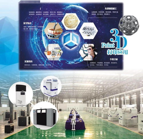 線上文博會展出季六十一 全國各省市文化精品走廊——黑龍江省數字文化創意內容應用服務巡禮