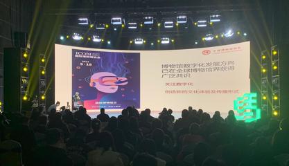 湖南博物院舉行品牌及馬王堆數(shù)字資源授權(quán)簽約會(huì)，開啟數(shù)字文化創(chuàng)意應(yīng)用新篇章