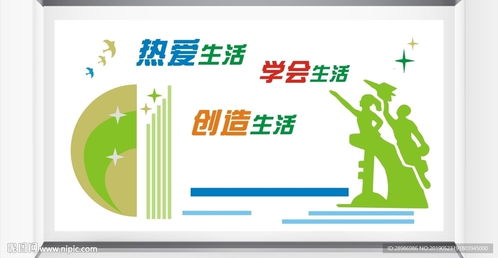 校園數(shù)字文化創(chuàng)意墻 內容應用服務的新篇章