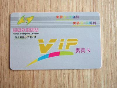 射頻卡全方位解析 從供貨商選擇到價格考量，聚焦山東與深圳廠家